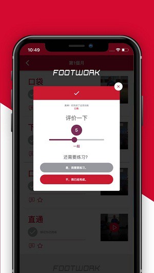 哪里可以找到适合青少年的篮球季前赛训练营_1